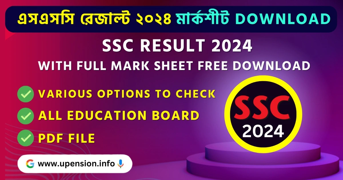 How To Check SSC Result 2024 With Full Mark Sheet Free Download