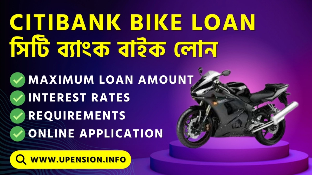 Citibank Bike Loan