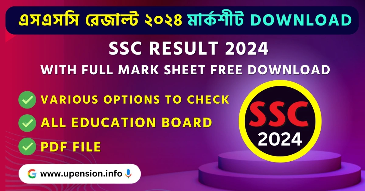 SSC Result 2024 With Full Mark Sheet Free Download