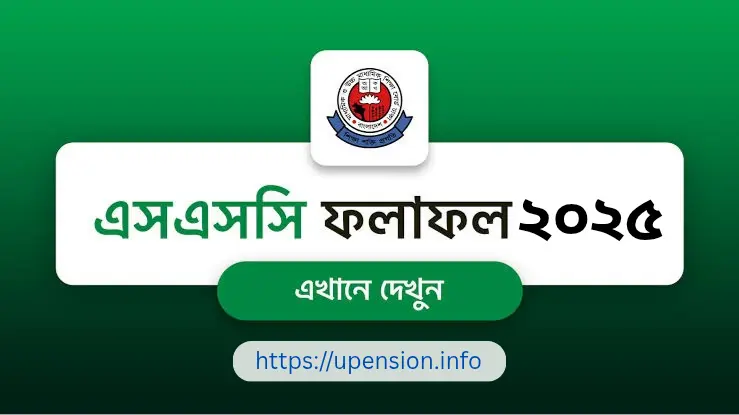 Ssc Result 2025